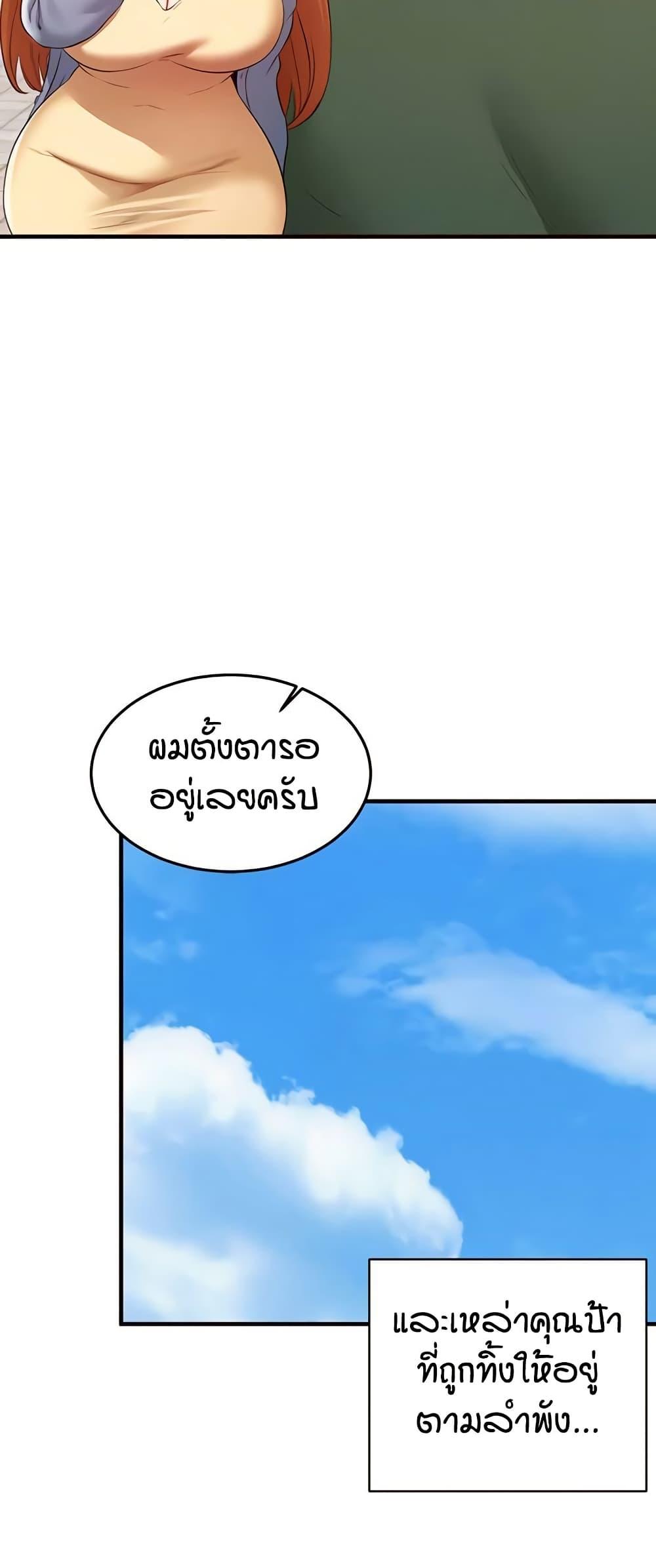 Doujin-Lc- อ่าน โดจิน มังฮวา เกาหลี ญี่ปุ่น จีน แปลไทย An Introduction to MILFs ตอนที่ 1 2 3 4 5 6 7 8 9 10 11 12 13 14 ฟรี ไม่มีโฆษณา อ่าน โดจิน Manhwa เกาหลี ญี่ปุ่น จีน เรามีครบ คัดมาให้เน้นๆ โดจิน 18+ รับประกันความฟินโดย  Doujin Lc