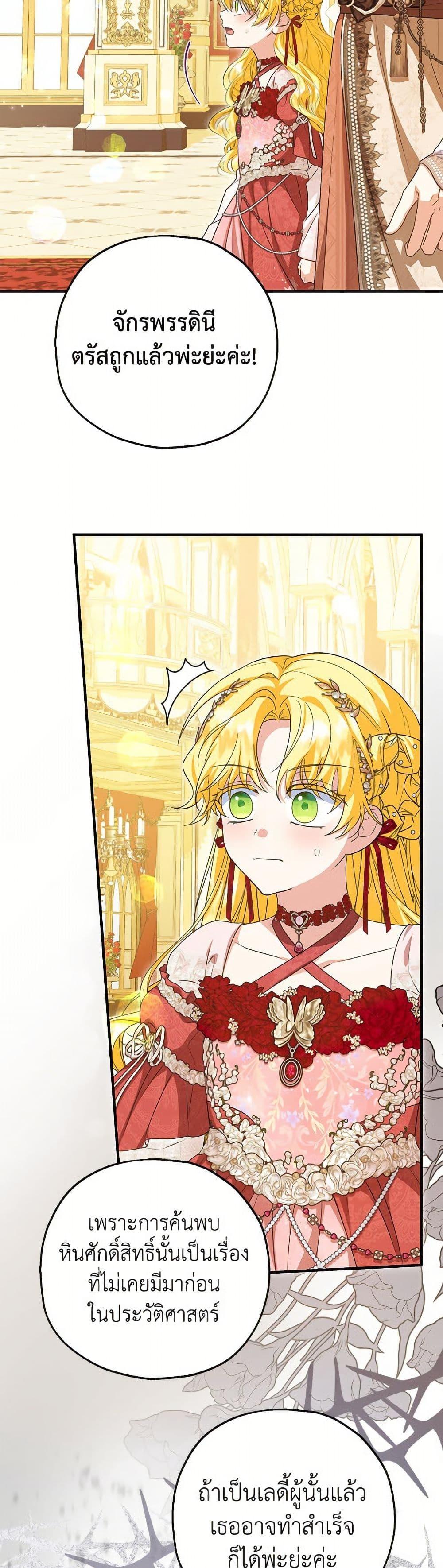 Manga-lc-com อ่านมังงะ อ่านการ์ตูน ออนไลน์ ฟรี The Adopted Daughter-in-law Wants To Leave ตอนที่ 1 2 3 4 5 6 7 8 9 10 11 12 13 14 ฟรี ไม่มีโฆษณา Manga-lc - อ่าน มังงะ อ่าน การ์ตูน ออนไลน์ อ่านมังงะ ฟรี