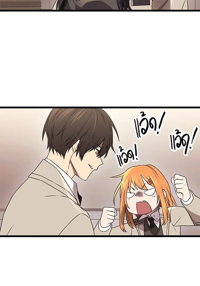 พลิกชะตาคว้าไอเทมระดับเทพ ตอนที่ 35 รูปที่ 56