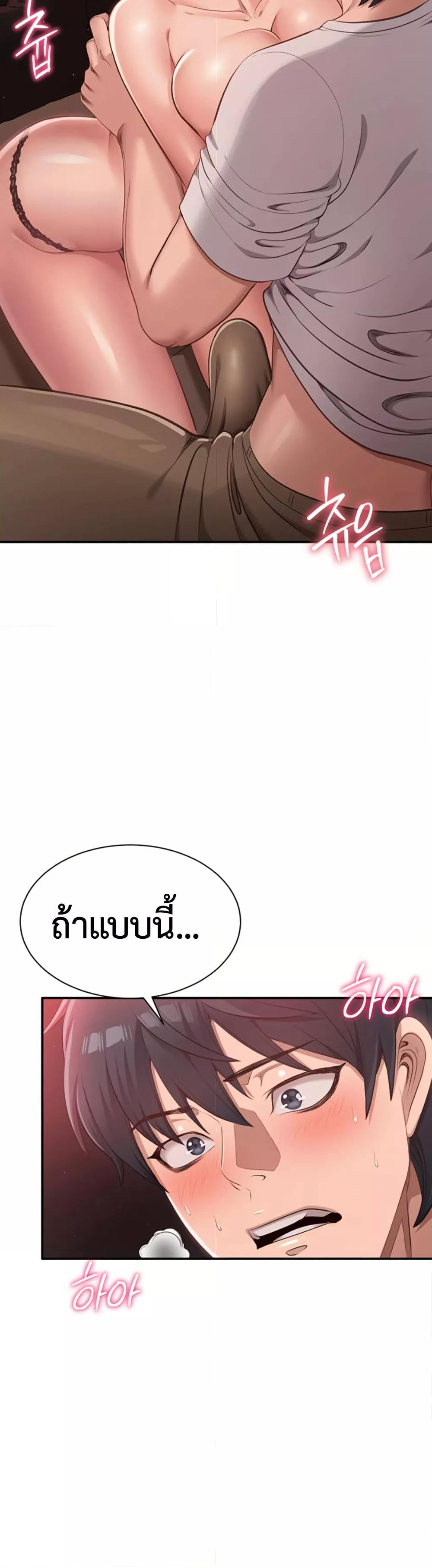 Doujin-Lc- อ่าน โดจิน มังฮวา เกาหลี ญี่ปุ่น จีน แปลไทย Reversed Virtues ตอนที่ 1 2 3 4 5 6 7 8 9 10 11 12 13 14 ฟรี ไม่มีโฆษณา อ่าน โดจิน Manhwa เกาหลี ญี่ปุ่น จีน เรามีครบ คัดมาให้เน้นๆ โดจิน 18+ รับประกันความฟินโดย  Doujin Lc