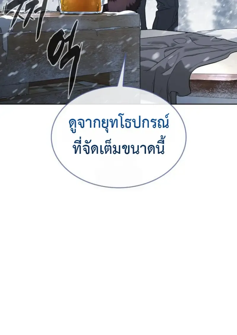 Killer Peter ป_เตอร_โคตรน_กฆ_า ตอนที่ ตอนที่ 120 รูปที่ 174