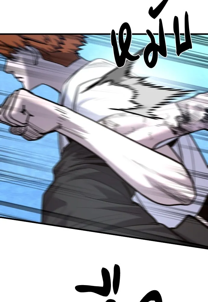 มือพิพากษา ตอนที่ 38 รูปที่ 100