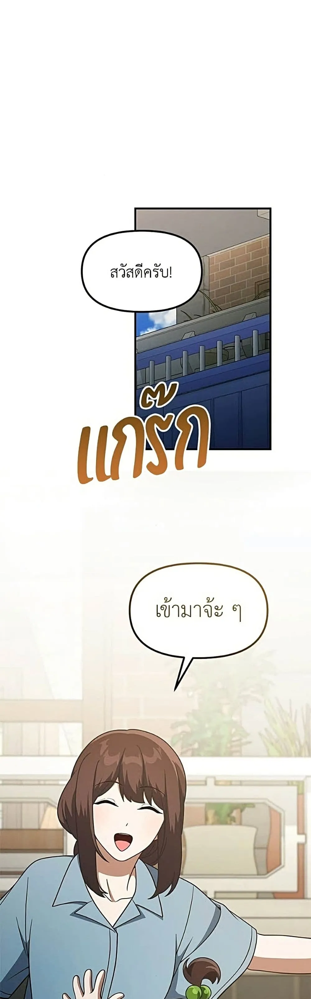 Manga-lc-com อ่านมังงะ อ่านการ์ตูน ออนไลน์ ฟรี The Genius Wants to be Ordinary! ตอนที่ 1 2 3 4 5 6 7 8 9 10 11 12 13 14 ฟรี ไม่มีโฆษณา Manga-lc - อ่าน มังงะ อ่าน การ์ตูน ออนไลน์ อ่านมังงะ ฟรี