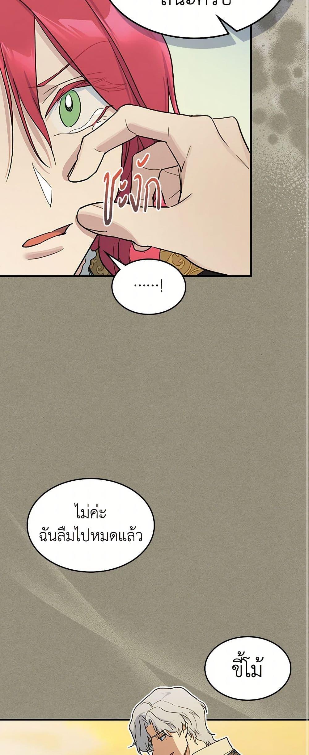 Manga-lc-com อ่านมังงะ อ่านการ์ตูน ออนไลน์ ฟรี The Lady and the Beast ตอนที่ 1 2 3 4 5 6 7 8 9 10 11 12 13 14 ฟรี ไม่มีโฆษณา Manga-lc - อ่าน มังงะ อ่าน การ์ตูน ออนไลน์ อ่านมังงะ ฟรี