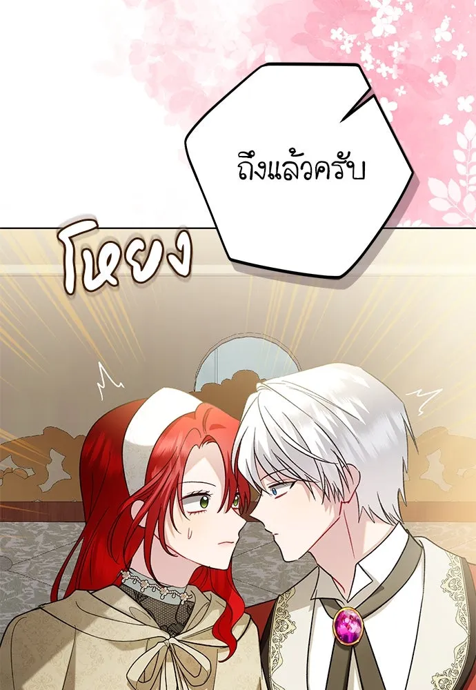 บุปผาลบคมดาบ ตอนที่ 56 รูปที่ 74