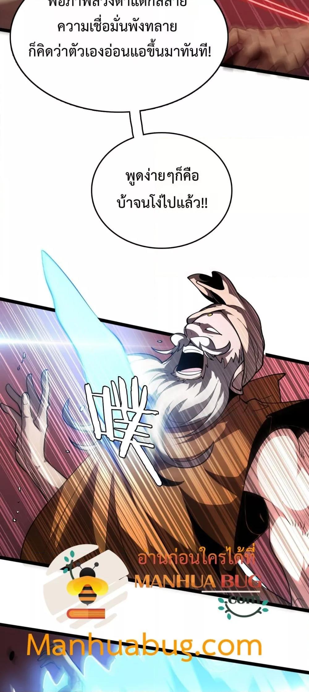 Manga-lc-com อ่านมังงะ อ่านการ์ตูน ออนไลน์ ฟรี Invasionofall ตอนที่ 1 2 3 4 5 6 7 8 9 10 11 12 13 14 ฟรี ไม่มีโฆษณา Manga-lc - อ่าน มังงะ อ่าน การ์ตูน ออนไลน์ อ่านมังงะ ฟรี