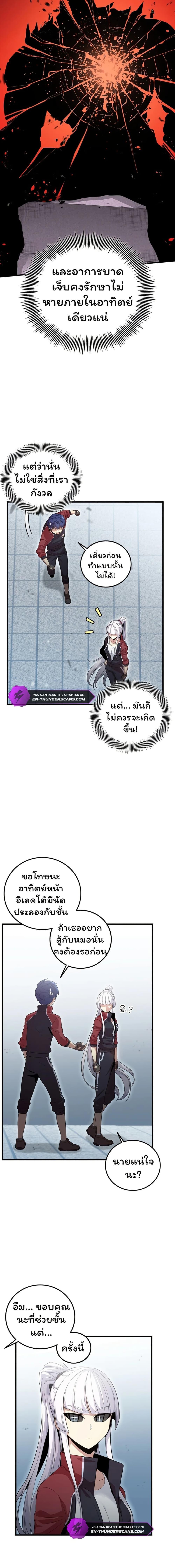 Manga-lc-com อ่านมังงะ อ่านการ์ตูน ออนไลน์ ฟรี Admission is a Waste of Time ตอนที่ 1 2 3 4 5 6 7 8 9 10 11 12 13 14 ฟรี ไม่มีโฆษณา Manga-lc - อ่าน มังงะ อ่าน การ์ตูน ออนไลน์ อ่านมังงะ ฟรี