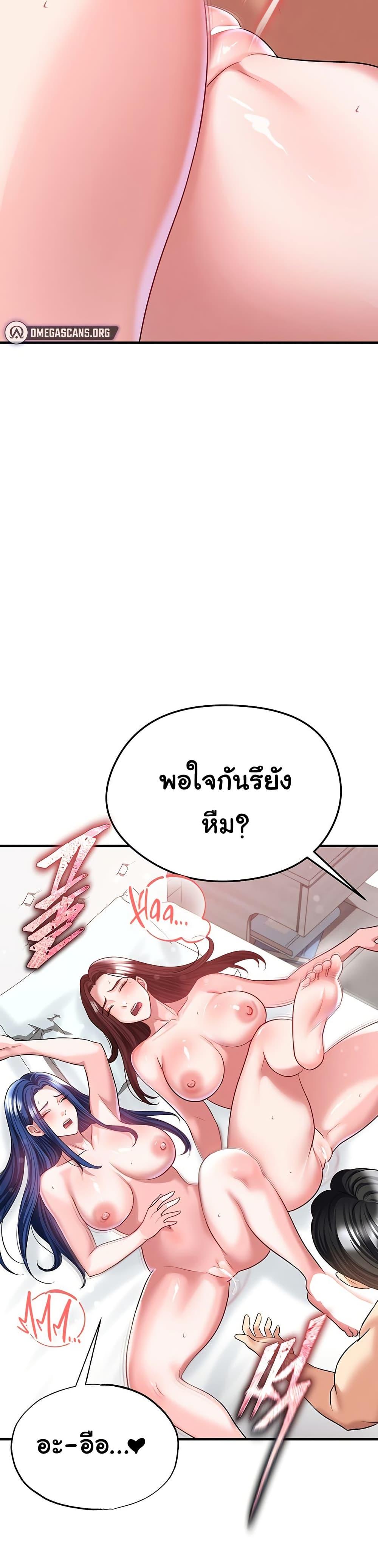 Doujin-Lc- อ่าน โดจิน มังฮวา เกาหลี ญี่ปุ่น จีน แปลไทย The Hottie’s Good ตอนที่ 1 2 3 4 5 6 7 8 9 10 11 12 13 14 ฟรี ไม่มีโฆษณา อ่าน โดจิน Manhwa เกาหลี ญี่ปุ่น จีน เรามีครบ คัดมาให้เน้นๆ โดจิน 18+ รับประกันความฟินโดย  Doujin Lc