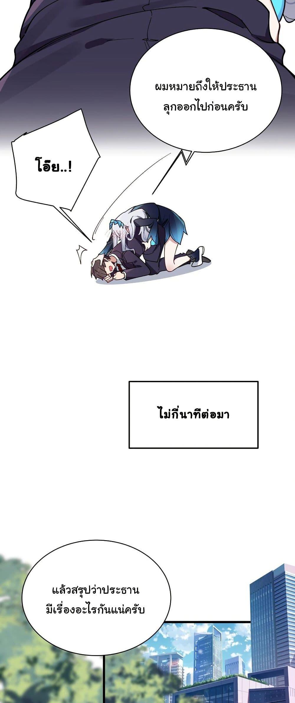 Manga-lc-com อ่านมังงะ อ่านการ์ตูน ออนไลน์ ฟรี Fake Girlfriend My Fault ตอนที่ 1 2 3 4 5 6 7 8 9 10 11 12 13 14 ฟรี ไม่มีโฆษณา Manga-lc - อ่าน มังงะ อ่าน การ์ตูน ออนไลน์ อ่านมังงะ ฟรี