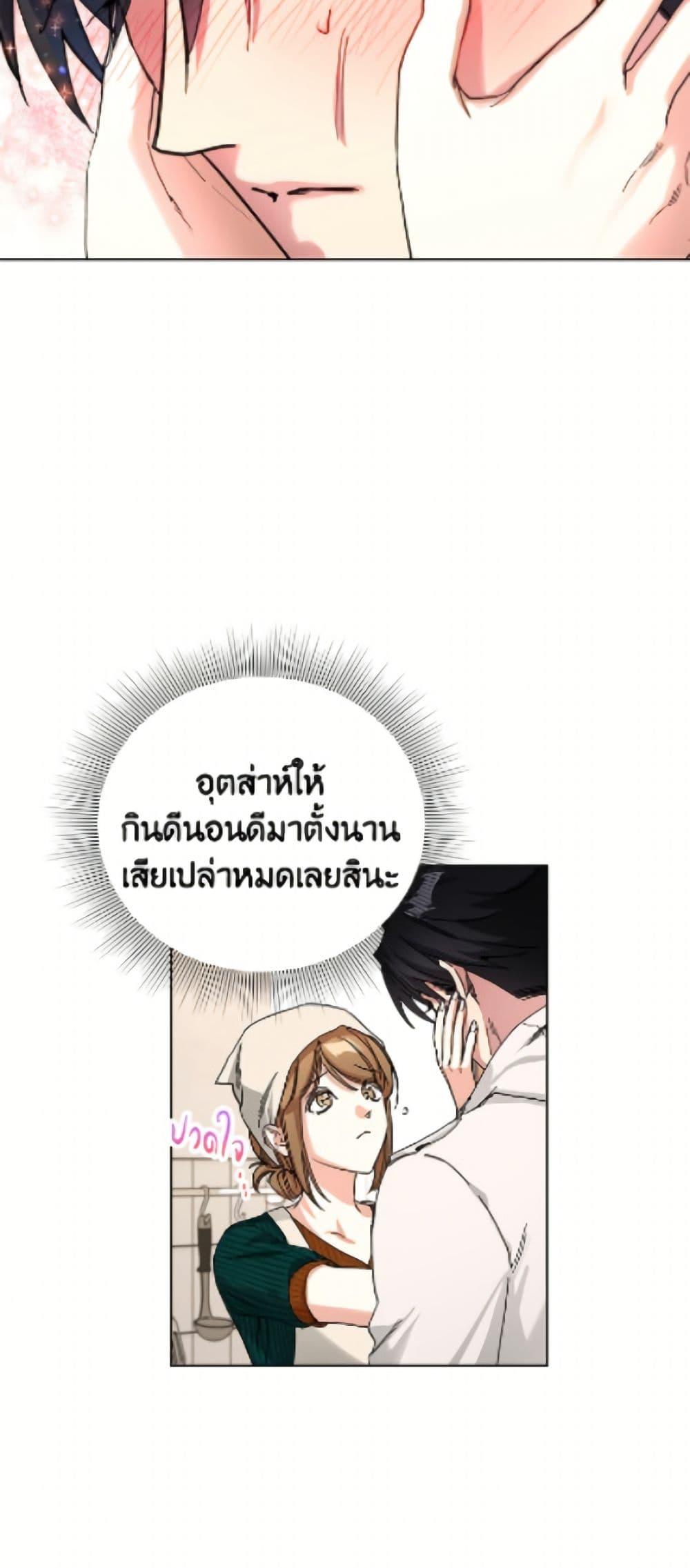 Manga-lc-com อ่านมังงะ อ่านการ์ตูน ออนไลน์ ฟรี The Housekeeper of the Dungeon ตอนที่ 1 2 3 4 5 6 7 8 9 10 11 12 13 14 ฟรี ไม่มีโฆษณา Manga-lc - อ่าน มังงะ อ่าน การ์ตูน ออนไลน์ อ่านมังงะ ฟรี