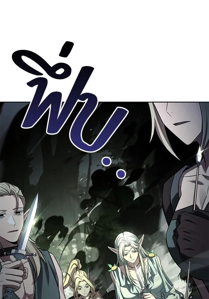 ครัวจอมเวท ตอนที่ 41 รูปที่ 64