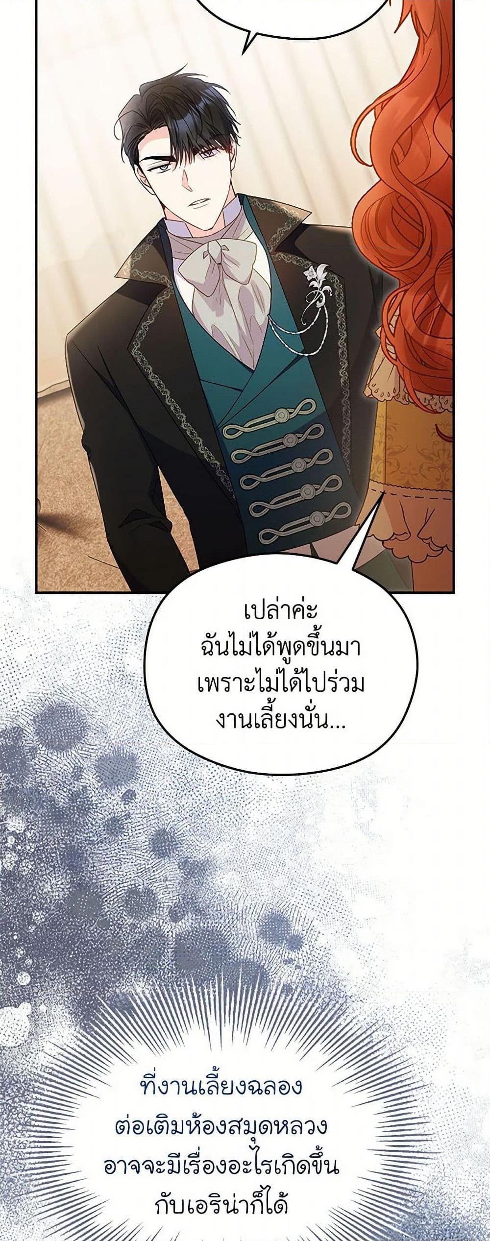 Manga-lc-com อ่านมังงะ อ่านการ์ตูน ออนไลน์ ฟรี The Villainess Captured the Grand Duke ตอนที่ 1 2 3 4 5 6 7 8 9 10 11 12 13 14 ฟรี ไม่มีโฆษณา Manga-lc - อ่าน มังงะ อ่าน การ์ตูน ออนไลน์ อ่านมังงะ ฟรี