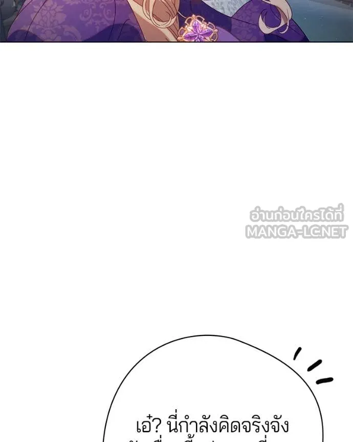 ถ้าเป็นนางร้าย ตอนที่ 21 รูปที่ 129