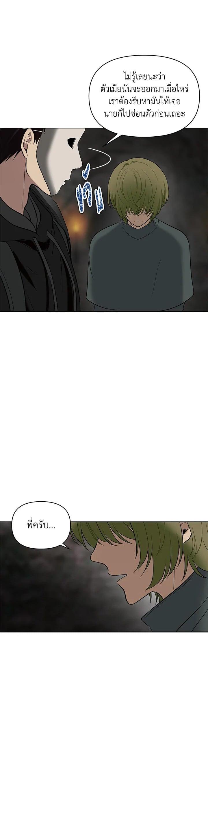 Manga-lc-com อ่านมังงะ อ่านการ์ตูน ออนไลน์ ฟรี Second Life Ranker ตอนที่ 1 2 3 4 5 6 7 8 9 10 11 12 13 14 ฟรี ไม่มีโฆษณา Manga-lc - อ่าน มังงะ อ่าน การ์ตูน ออนไลน์ อ่านมังงะ ฟรี