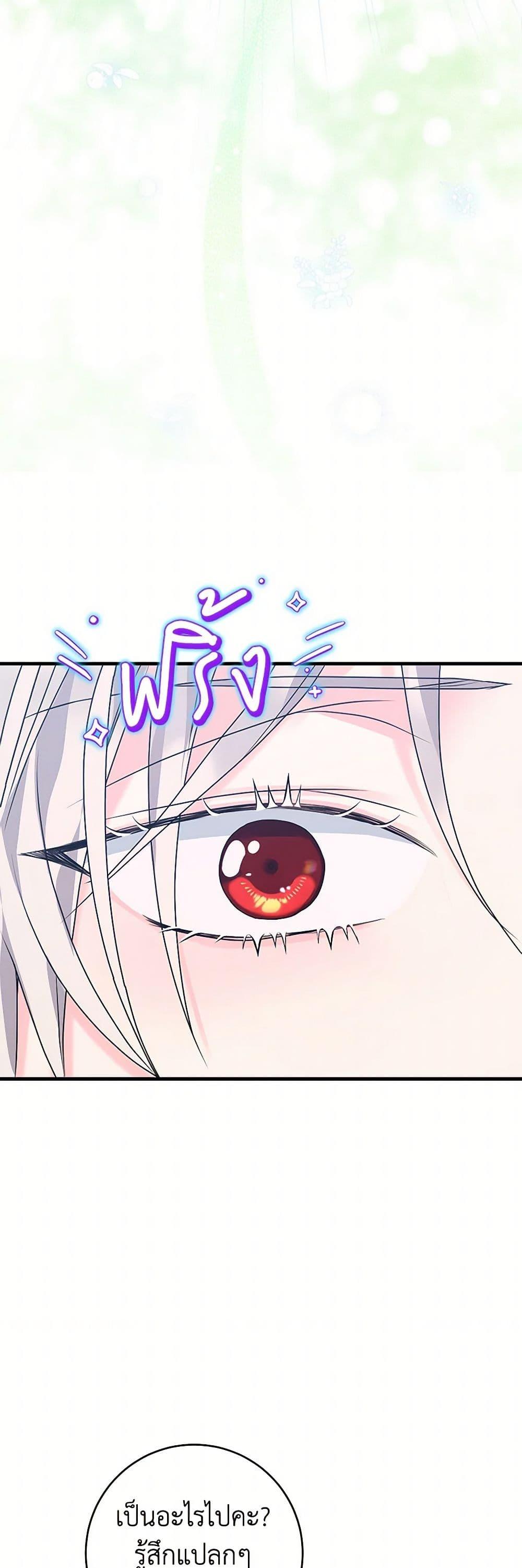 Manga-lc-com อ่านมังงะ อ่านการ์ตูน ออนไลน์ ฟรี The Archduke’s Magical Business Partner ตอนที่ 1 2 3 4 5 6 7 8 9 10 11 12 13 14 ฟรี ไม่มีโฆษณา Manga-lc - อ่าน มังงะ อ่าน การ์ตูน ออนไลน์ อ่านมังงะ ฟรี