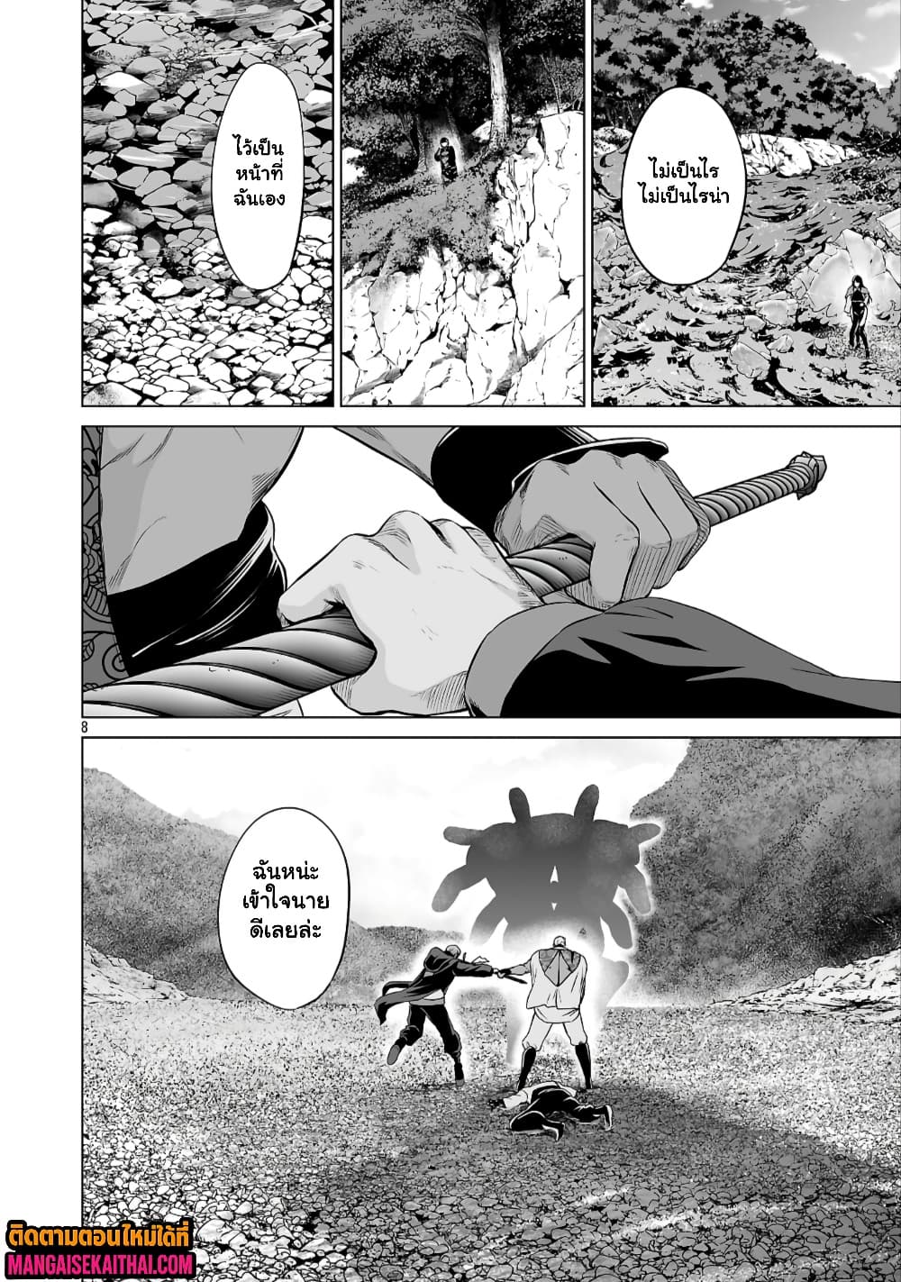Manga-lc-com อ่านมังงะ อ่านการ์ตูน ออนไลน์ ฟรี Isekai H Eiyuuden ~Bishoujo Senshi-tachi wa Saikyou Gunshi n ตอนที่ 1 2 3 4 5 6 7 8 9 10 11 12 13 14 ฟรี ไม่มีโฆษณา Manga-lc - อ่าน มังงะ อ่าน การ์ตูน ออนไลน์ อ่านมังงะ ฟรี