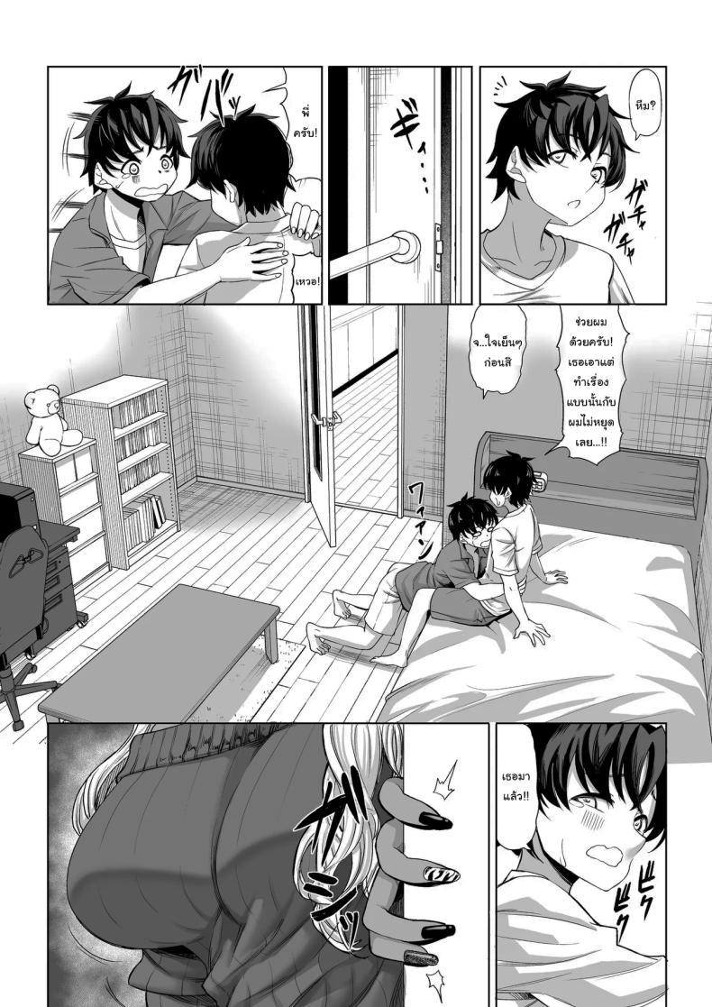 Doujin-Lc- อ่าน โดจิน มังฮวา เกาหลี ญี่ปุ่น จีน แปลไทย สาวสูง 211ซม. ที่จ้องจะเล่นผม [Nanakorobi Yaoki (kinntarou)] Shinchou 211 cm no Jirai-kei Joshi ni Nerawarete mou Nigerarenai ตอนที่ 1 2 3 4 5 6 7 8 9 10 11 12 13 14 ฟรี ไม่มีโฆษณา อ่าน โดจิน Manhwa เกาหลี ญี่ปุ่น จีน เรามีครบ คัดมาให้เน้นๆ โดจิน 18+ รับประกันความฟินโดย  Doujin Lc