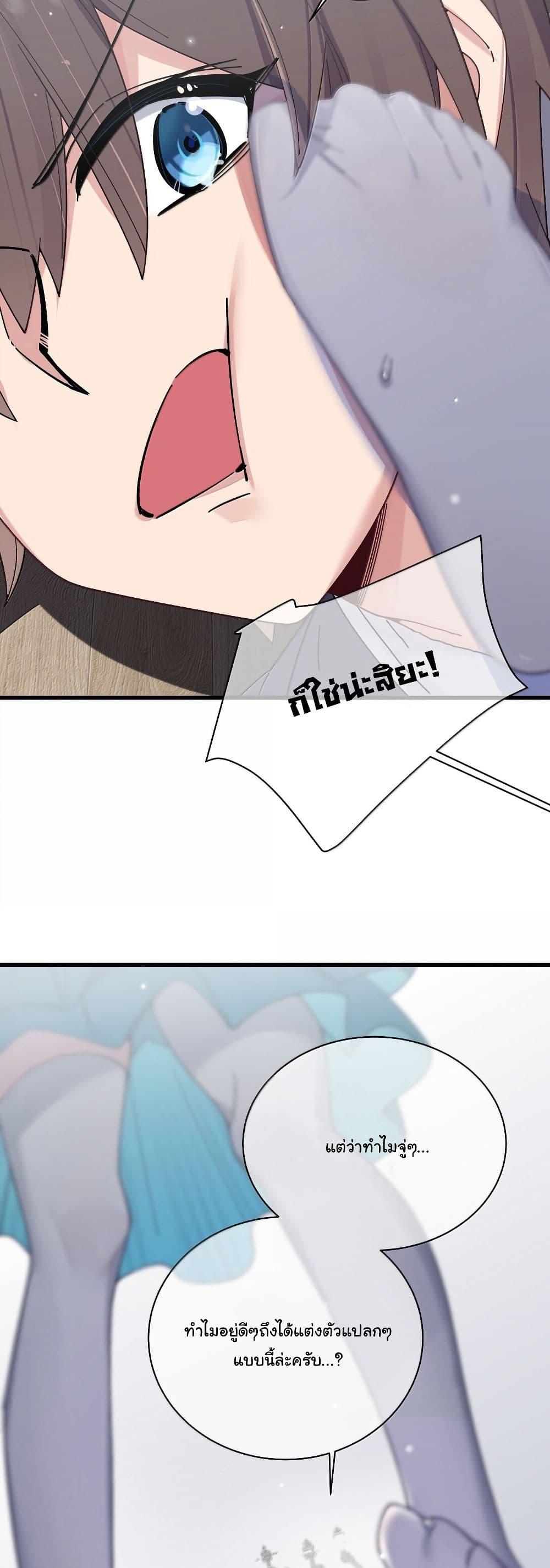 Manga-lc-com อ่านมังงะ อ่านการ์ตูน ออนไลน์ ฟรี Fake Girlfriend My Fault ตอนที่ 1 2 3 4 5 6 7 8 9 10 11 12 13 14 ฟรี ไม่มีโฆษณา Manga-lc - อ่าน มังงะ อ่าน การ์ตูน ออนไลน์ อ่านมังงะ ฟรี