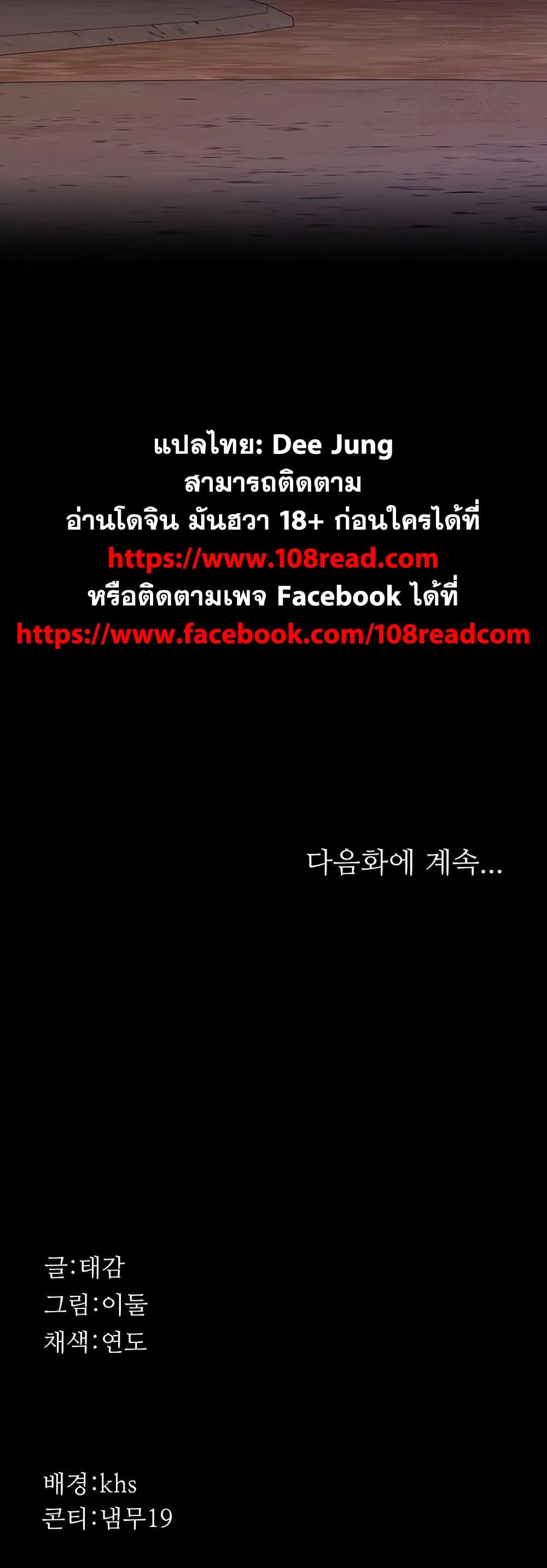 Doujin-Lc- อ่าน โดจิน มังฮวา เกาหลี ญี่ปุ่น จีน แปลไทย Night Hospital ตอนที่ 1 2 3 4 5 6 7 8 9 10 11 12 13 14 ฟรี ไม่มีโฆษณา อ่าน โดจิน Manhwa เกาหลี ญี่ปุ่น จีน เรามีครบ คัดมาให้เน้นๆ โดจิน 18+ รับประกันความฟินโดย  Doujin Lc
