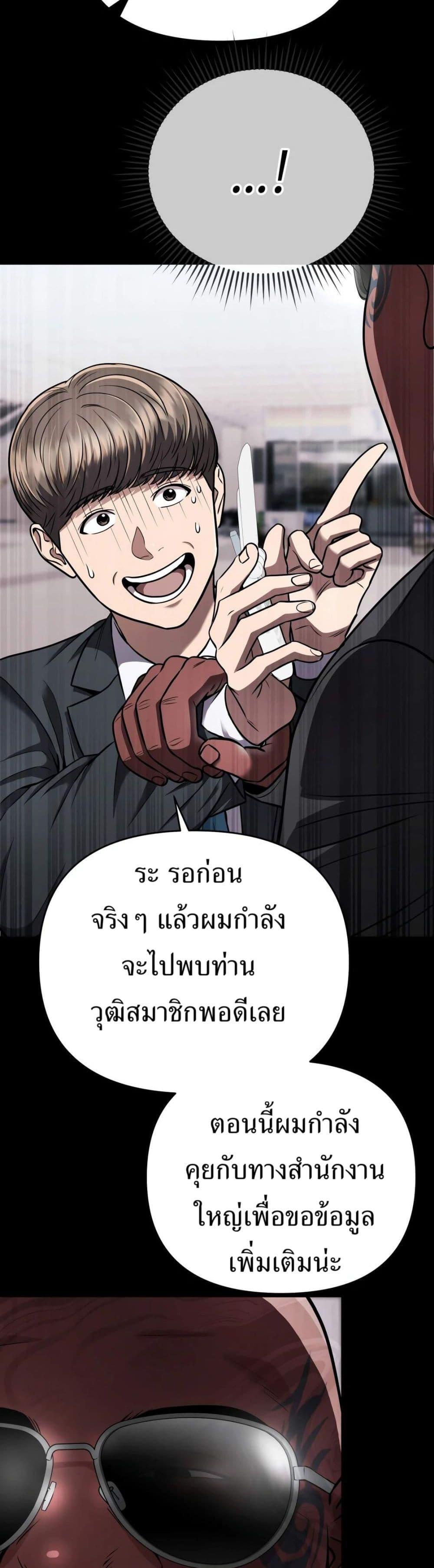 Manga-lc-com อ่านมังงะ อ่านการ์ตูน ออนไลน์ ฟรี New Employee Kim Chul-Soo ตอนที่ 1 2 3 4 5 6 7 8 9 10 11 12 13 14 ฟรี ไม่มีโฆษณา Manga-lc - อ่าน มังงะ อ่าน การ์ตูน ออนไลน์ อ่านมังงะ ฟรี