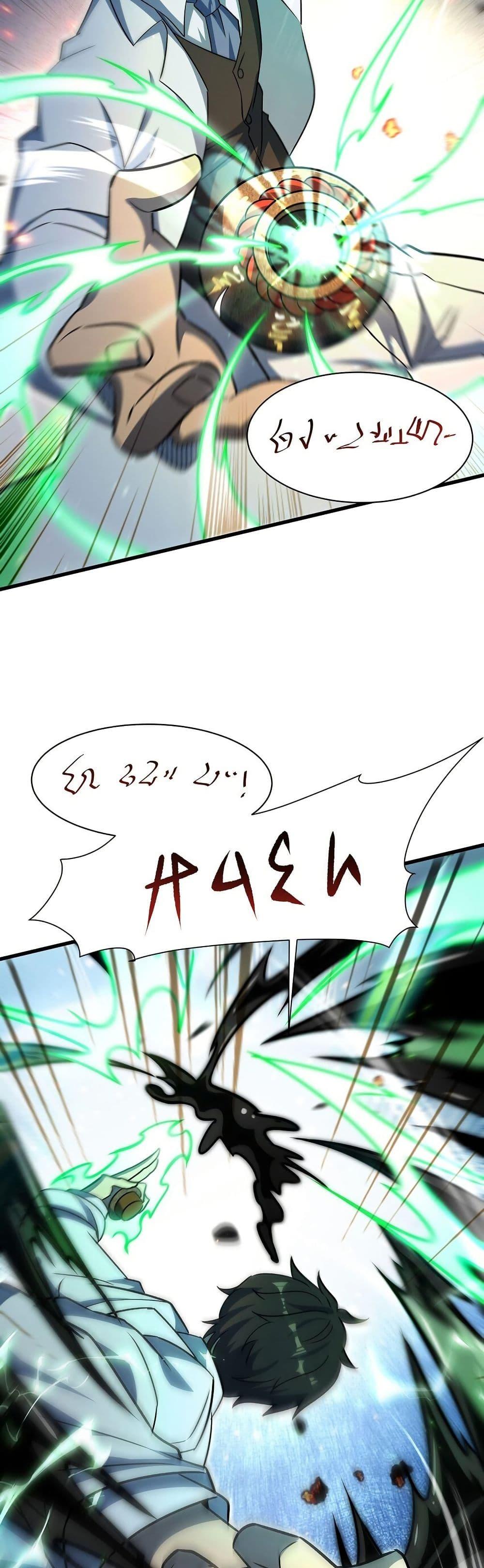 Manga-lc-com อ่านมังงะ อ่านการ์ตูน ออนไลน์ ฟรี Become a Witch in a World Full of Ghost Stories ตอนที่ 1 2 3 4 5 6 7 8 9 10 11 12 13 14 ฟรี ไม่มีโฆษณา Manga-lc - อ่าน มังงะ อ่าน การ์ตูน ออนไลน์ อ่านมังงะ ฟรี