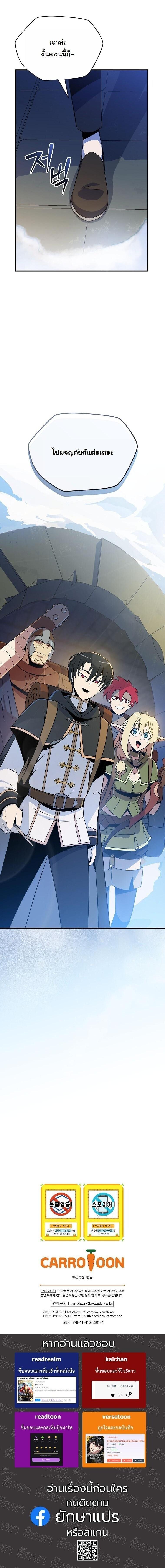 Manga-lc-com อ่านมังงะ อ่านการ์ตูน ออนไลน์ ฟรี The Turn-Based Mage ตอนที่ 1 2 3 4 5 6 7 8 9 10 11 12 13 14 ฟรี ไม่มีโฆษณา Manga-lc - อ่าน มังงะ อ่าน การ์ตูน ออนไลน์ อ่านมังงะ ฟรี