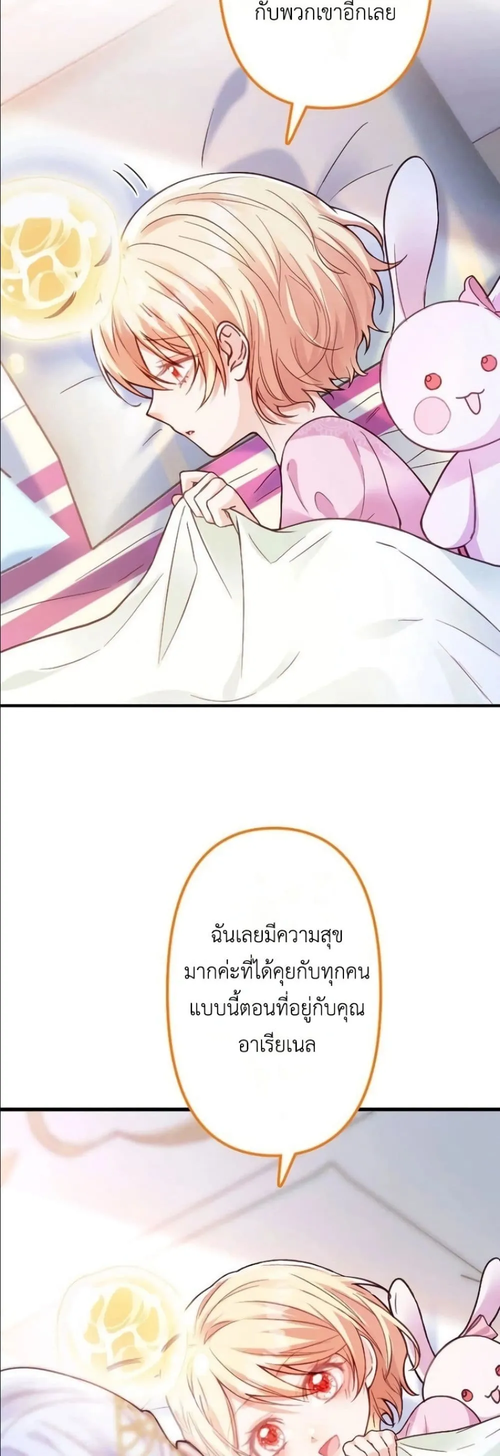 Manga-lc-com อ่านมังงะ อ่านการ์ตูน ออนไลน์ ฟรี I’m a Contract Stepmother, but the Tyrant Is Way Too Overpro ตอนที่ 1 2 3 4 5 6 7 8 9 10 11 12 13 14 ฟรี ไม่มีโฆษณา Manga-lc - อ่าน มังงะ อ่าน การ์ตูน ออนไลน์ อ่านมังงะ ฟรี