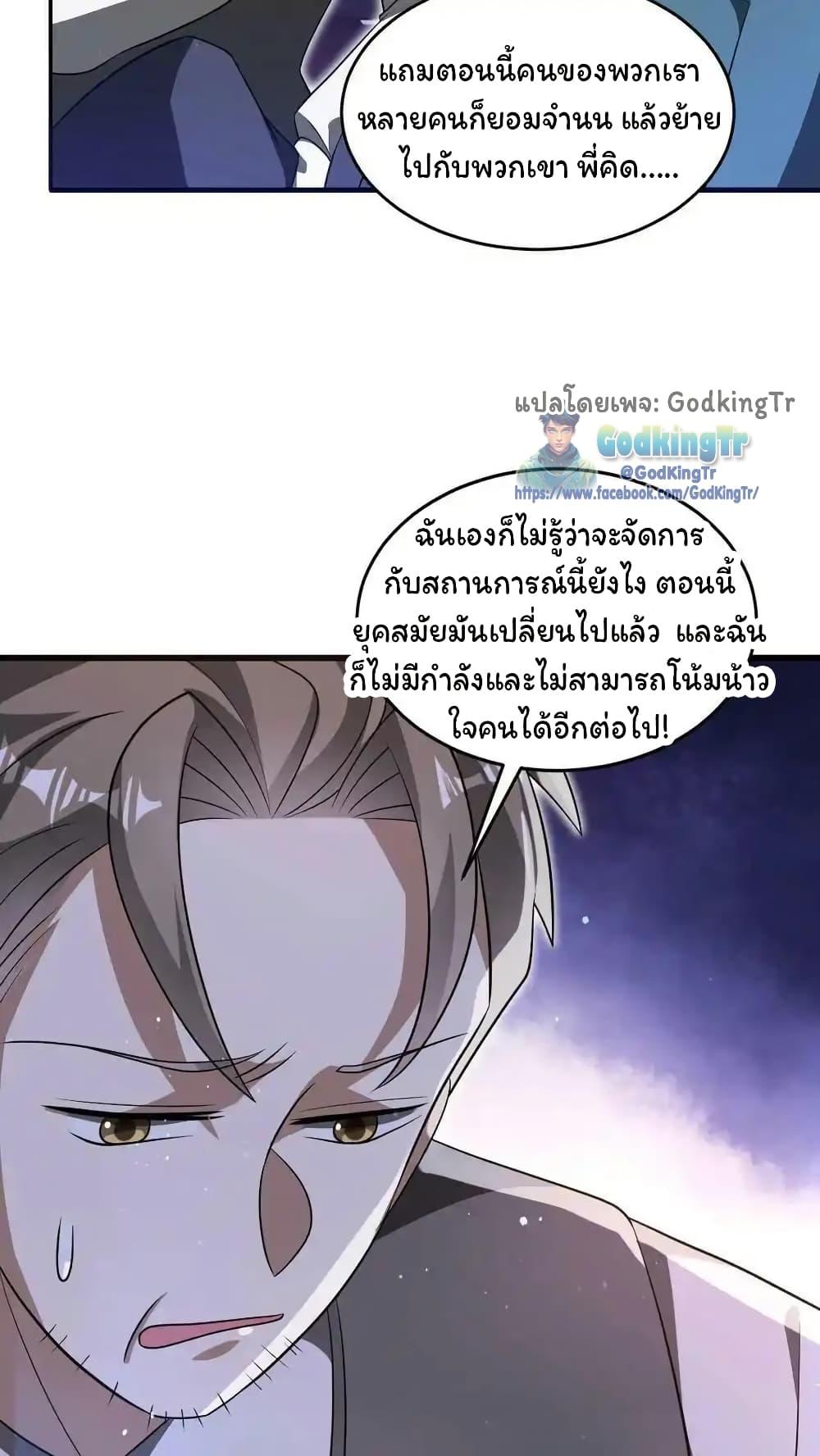 Manga-lc-com อ่านมังงะ อ่านการ์ตูน ออนไลน์ ฟรี Stockpiling Ten Thousand Tons of Pork During the Apocalypse ตอนที่ 1 2 3 4 5 6 7 8 9 10 11 12 13 14 ฟรี ไม่มีโฆษณา Manga-lc - อ่าน มังงะ อ่าน การ์ตูน ออนไลน์ อ่านมังงะ ฟรี