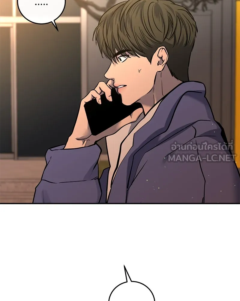ตำนานเทพธิดาตกสวรรค์ ตอนที่ 31 รูปที่ 72