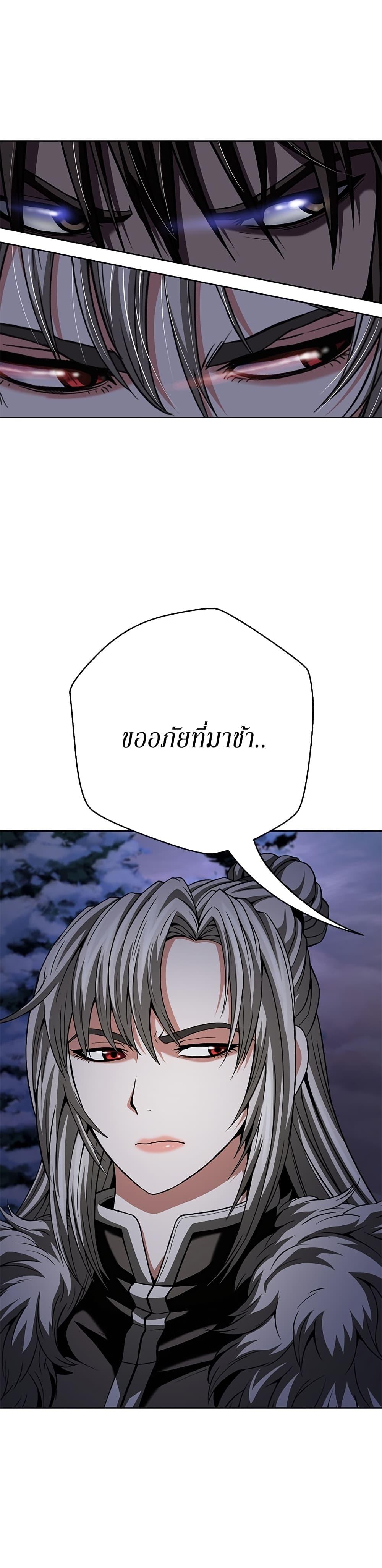 Manga-lc-com อ่านมังงะ อ่านการ์ตูน ออนไลน์ ฟรี Invincible Territory ตอนที่ 1 2 3 4 5 6 7 8 9 10 11 12 13 14 ฟรี ไม่มีโฆษณา Manga-lc - อ่าน มังงะ อ่าน การ์ตูน ออนไลน์ อ่านมังงะ ฟรี