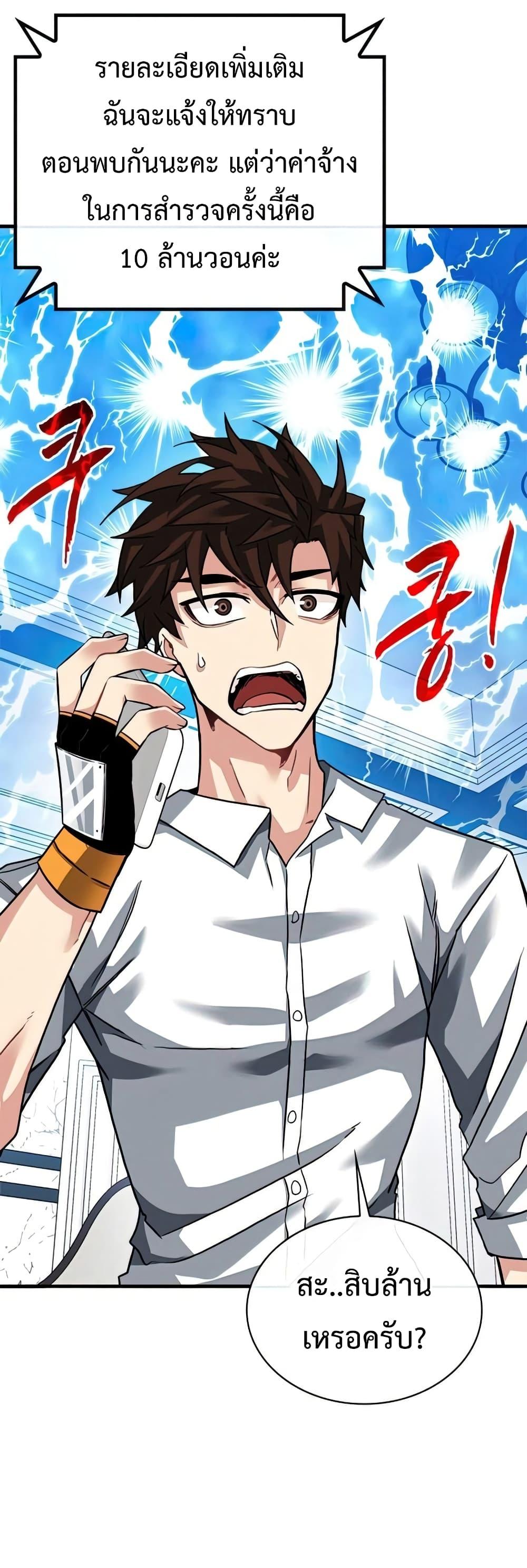 Manga-lc-com อ่านมังงะ อ่านการ์ตูน ออนไลน์ ฟรี SSS-Class Gacha Hunter ตอนที่ 1 2 3 4 5 6 7 8 9 10 11 12 13 14 ฟรี ไม่มีโฆษณา Manga-lc - อ่าน มังงะ อ่าน การ์ตูน ออนไลน์ อ่านมังงะ ฟรี