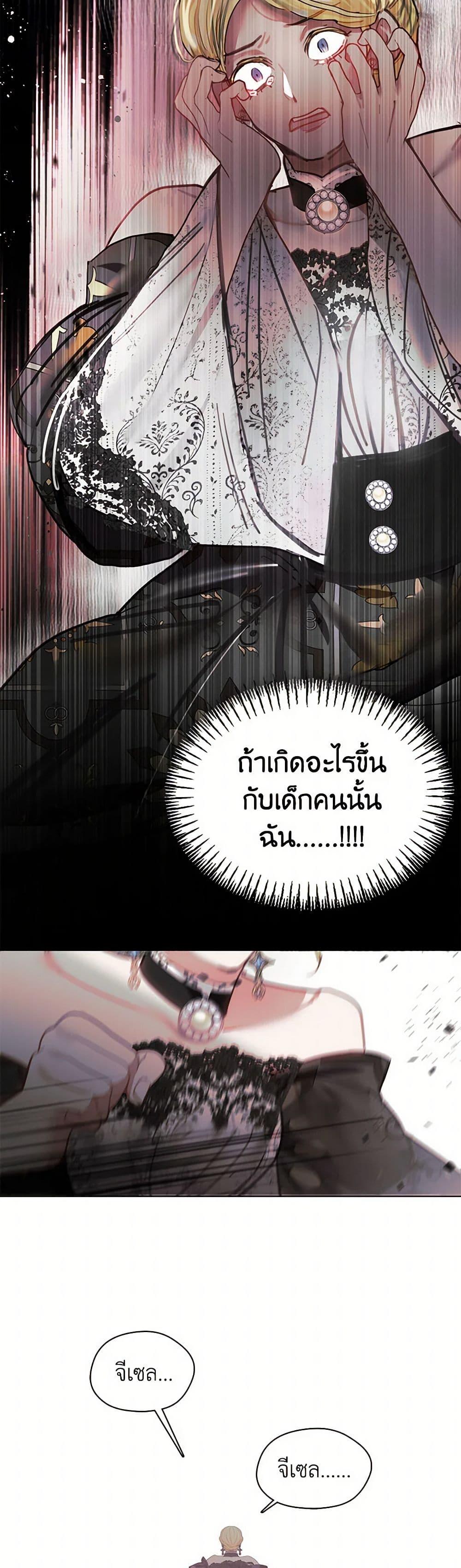 Manga-lc-com อ่านมังงะ อ่านการ์ตูน ออนไลน์ ฟรี Devoted to Diamond ตอนที่ 1 2 3 4 5 6 7 8 9 10 11 12 13 14 ฟรี ไม่มีโฆษณา Manga-lc - อ่าน มังงะ อ่าน การ์ตูน ออนไลน์ อ่านมังงะ ฟรี