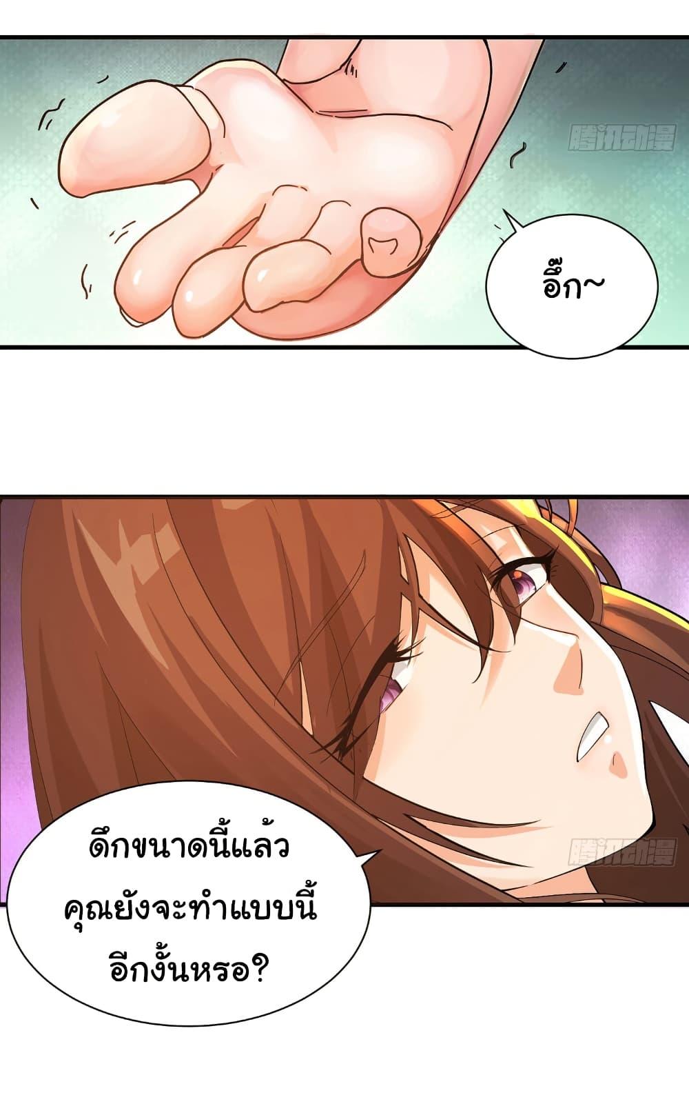 Manga-lc-com อ่านมังงะ อ่านการ์ตูน ออนไลน์ ฟรี Reincarnated as a Scumbag, I Brought My Wife and Daughter to Prove My Immortality ตอนที่ 1 2 3 4 5 6 7 8 9 10 11 12 13 14 ฟรี ไม่มีโฆษณา Manga-lc - อ่าน มังงะ อ่าน การ์ตูน ออนไลน์ อ่านมังงะ ฟรี
