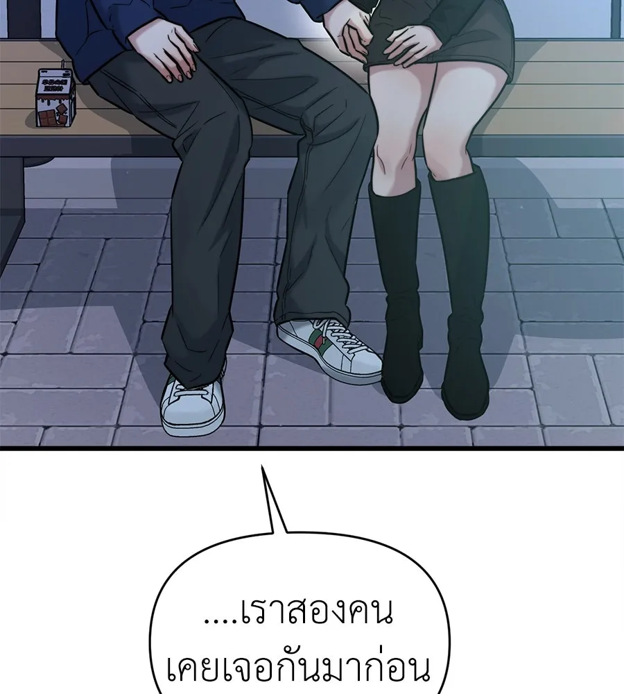 ปรารถนารักอันงดงาม ตอนที่ 22 รูปที่ 37