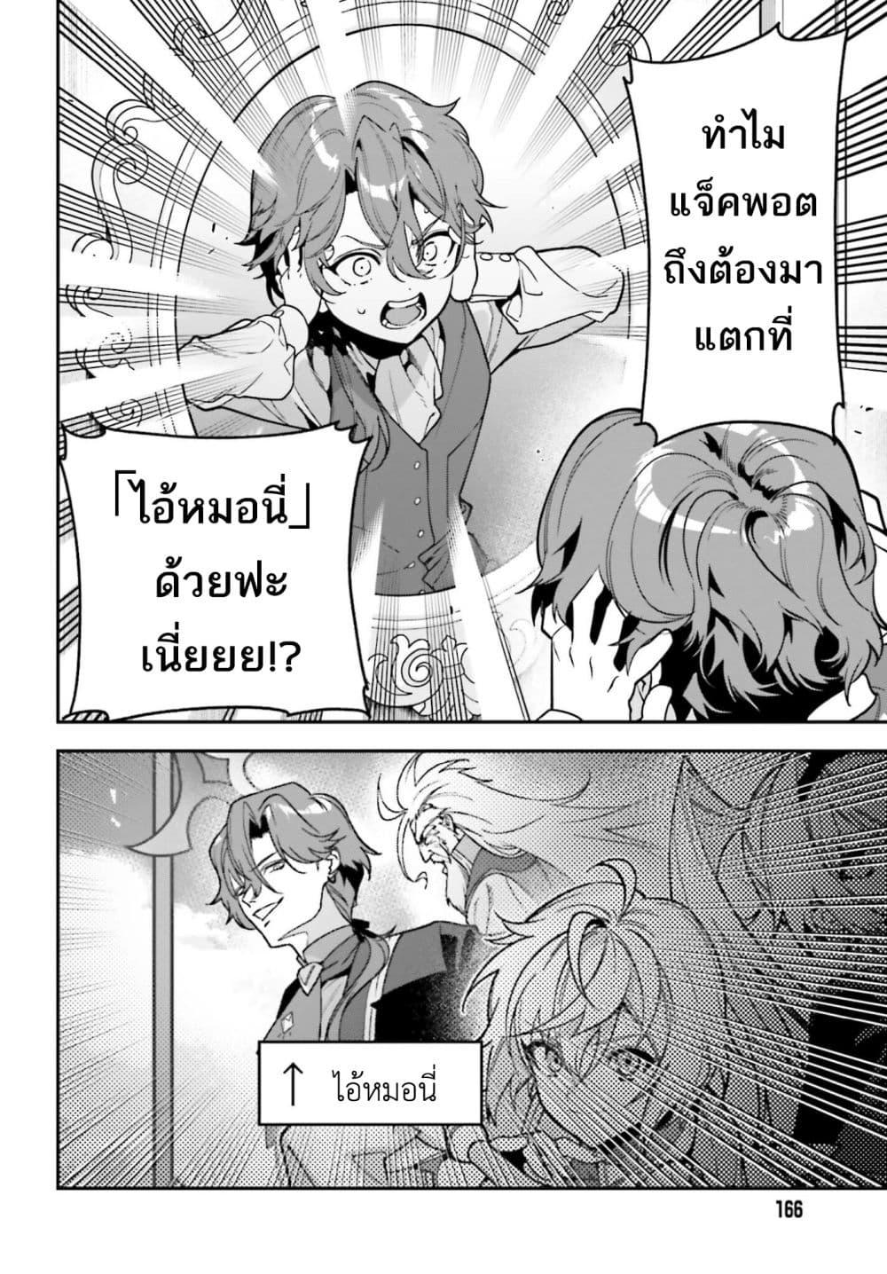 Manga-lc-com อ่านมังงะ อ่านการ์ตูน ออนไลน์ ฟรี Gokuaku Kizoku, Kenkyo Kenjitsu ni Musou suru ตอนที่ 1 2 3 4 5 6 7 8 9 10 11 12 13 14 ฟรี ไม่มีโฆษณา Manga-lc - อ่าน มังงะ อ่าน การ์ตูน ออนไลน์ อ่านมังงะ ฟรี