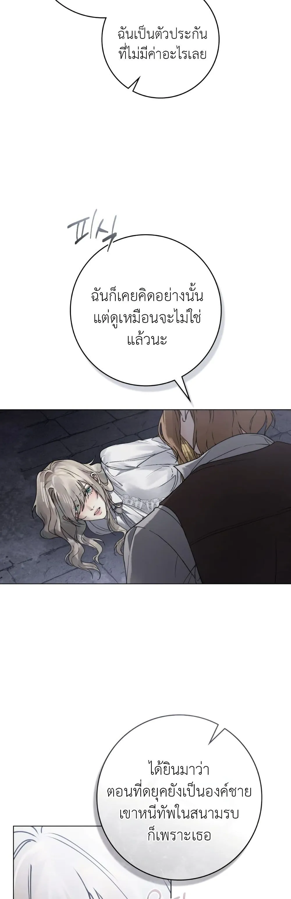 Manga-lc-com อ่านมังงะ อ่านการ์ตูน ออนไลน์ ฟรี A Wicked Husband ตอนที่ 1 2 3 4 5 6 7 8 9 10 11 12 13 14 ฟรี ไม่มีโฆษณา Manga-lc - อ่าน มังงะ อ่าน การ์ตูน ออนไลน์ อ่านมังงะ ฟรี