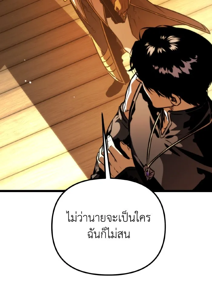 การแข่งขันของผู้เกิดใหม่ ตอนที่ 56 รูปที่ 109