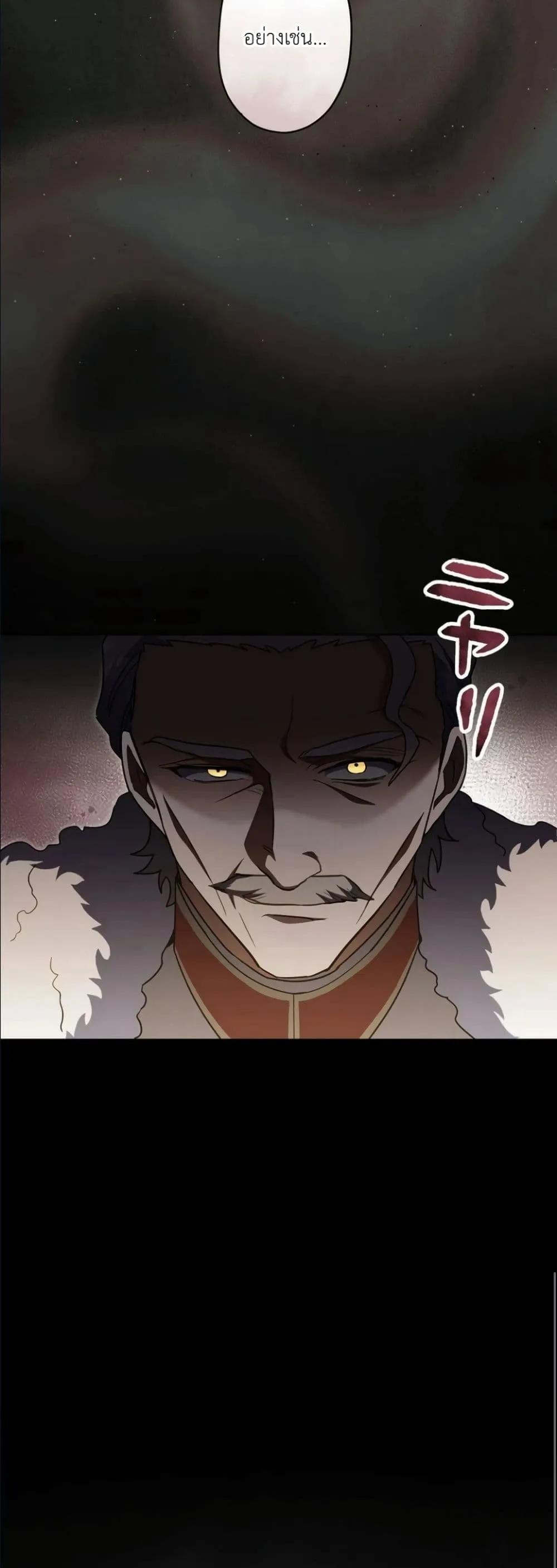 Manga-lc-com อ่านมังงะ อ่านการ์ตูน ออนไลน์ ฟรี I Possessed the Most Terrifying Stepmother in History ตอนที่ 1 2 3 4 5 6 7 8 9 10 11 12 13 14 ฟรี ไม่มีโฆษณา Manga-lc - อ่าน มังงะ อ่าน การ์ตูน ออนไลน์ อ่านมังงะ ฟรี