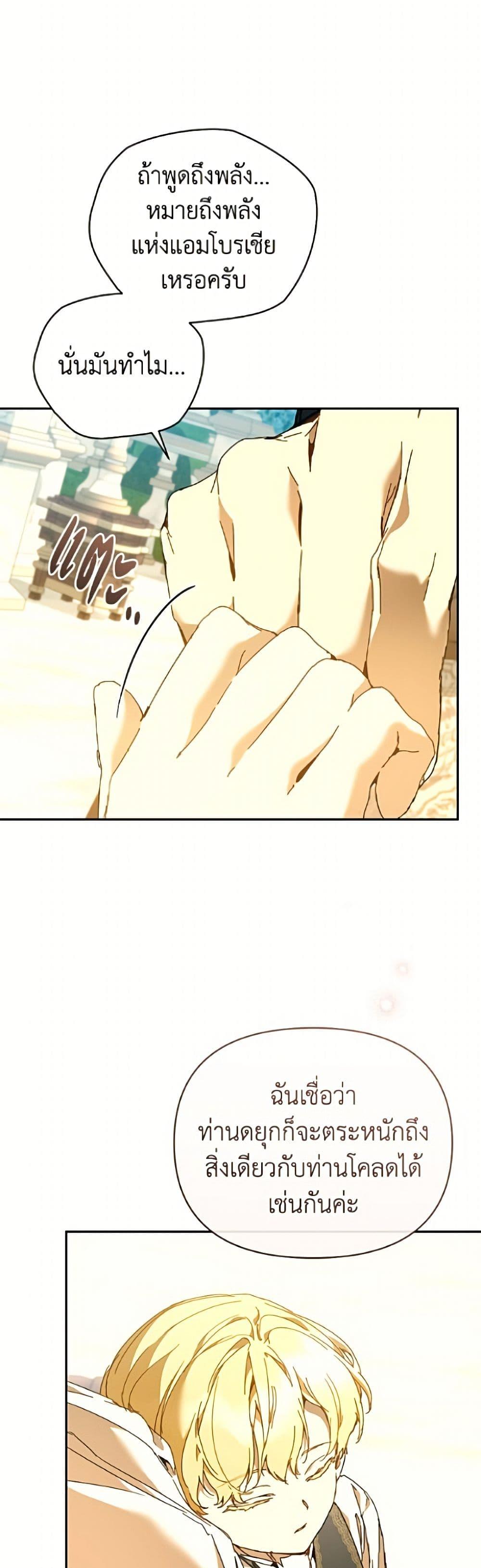 Manga-lc-com อ่านมังงะ อ่านการ์ตูน ออนไลน์ ฟรี I’m the Villainous Male Lead’s Terminally-Ill Aunt ตอนที่ 1 2 3 4 5 6 7 8 9 10 11 12 13 14 ฟรี ไม่มีโฆษณา Manga-lc - อ่าน มังงะ อ่าน การ์ตูน ออนไลน์ อ่านมังงะ ฟรี