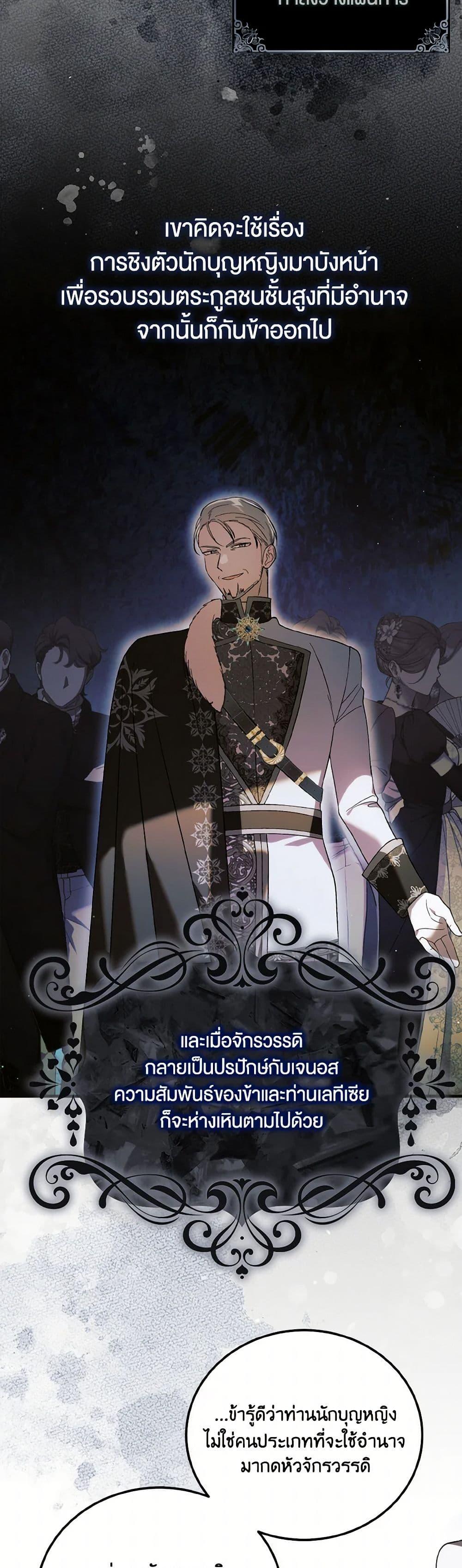 Manga-lc-com อ่านมังงะ อ่านการ์ตูน ออนไลน์ ฟรี A Way to Protect the Lovable You ตอนที่ 1 2 3 4 5 6 7 8 9 10 11 12 13 14 ฟรี ไม่มีโฆษณา Manga-lc - อ่าน มังงะ อ่าน การ์ตูน ออนไลน์ อ่านมังงะ ฟรี