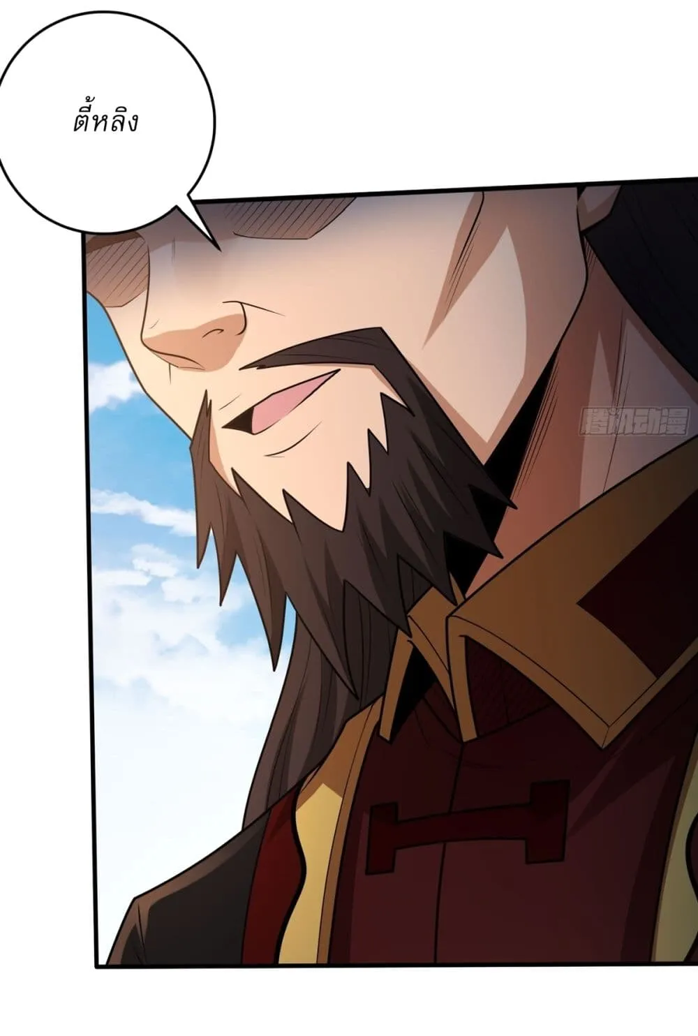 Manga-lc-com อ่านมังงะ อ่านการ์ตูน ออนไลน์ ฟรี God of Martial Arts ตอนที่ 1 2 3 4 5 6 7 8 9 10 11 12 13 14 ฟรี ไม่มีโฆษณา Manga-lc - อ่าน มังงะ อ่าน การ์ตูน ออนไลน์ อ่านมังงะ ฟรี