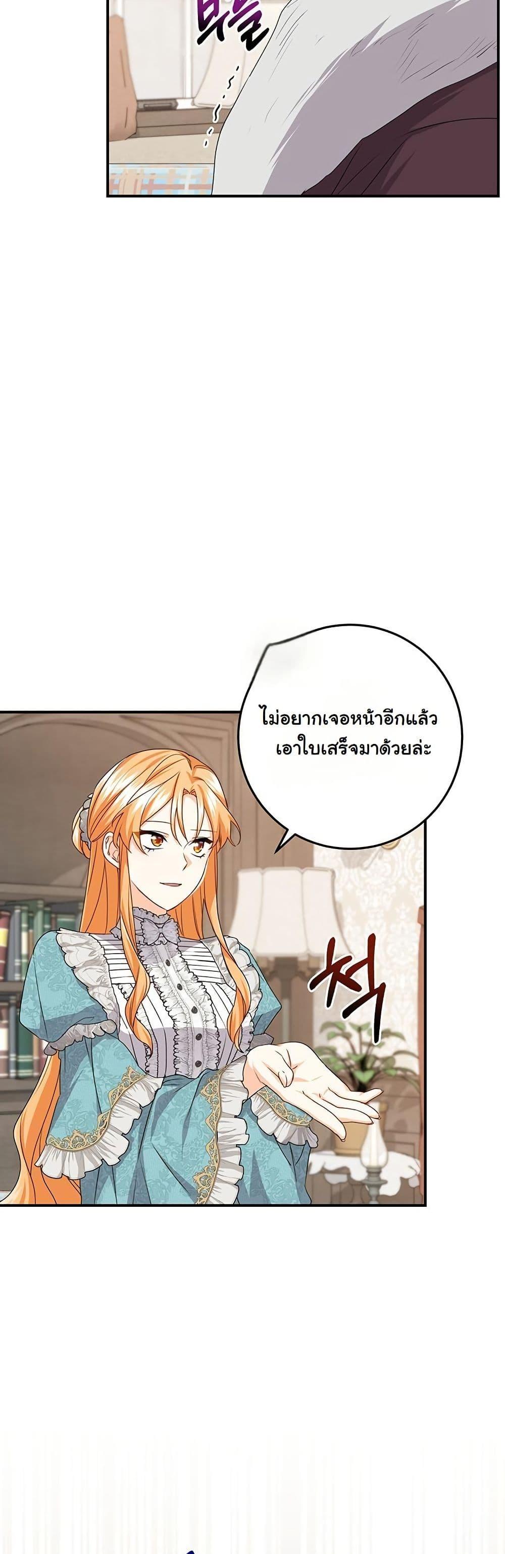 Manga-lc-com อ่านมังงะ อ่านการ์ตูน ออนไลน์ ฟรี I Need Sponsorship ตอนที่ 1 2 3 4 5 6 7 8 9 10 11 12 13 14 ฟรี ไม่มีโฆษณา Manga-lc - อ่าน มังงะ อ่าน การ์ตูน ออนไลน์ อ่านมังงะ ฟรี