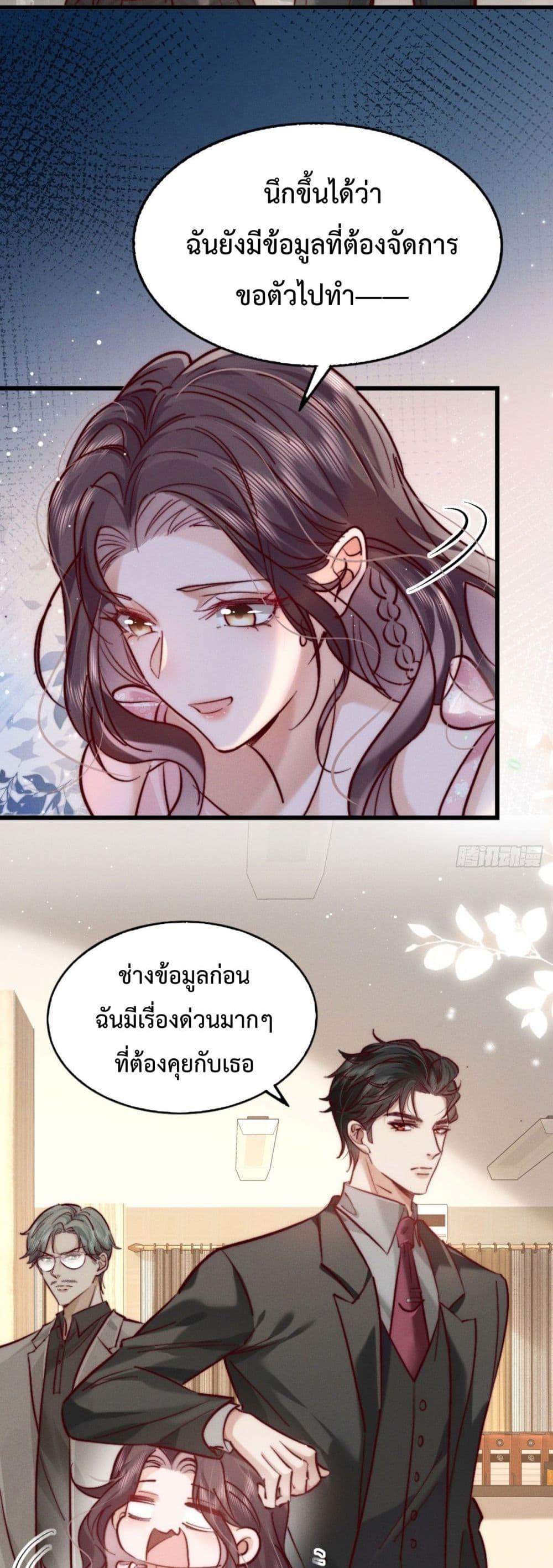 Manga-lc-com อ่านมังงะ อ่านการ์ตูน ออนไลน์ ฟรี BossyPresident ตอนที่ 1 2 3 4 5 6 7 8 9 10 11 12 13 14 ฟรี ไม่มีโฆษณา Manga-lc - อ่าน มังงะ อ่าน การ์ตูน ออนไลน์ อ่านมังงะ ฟรี