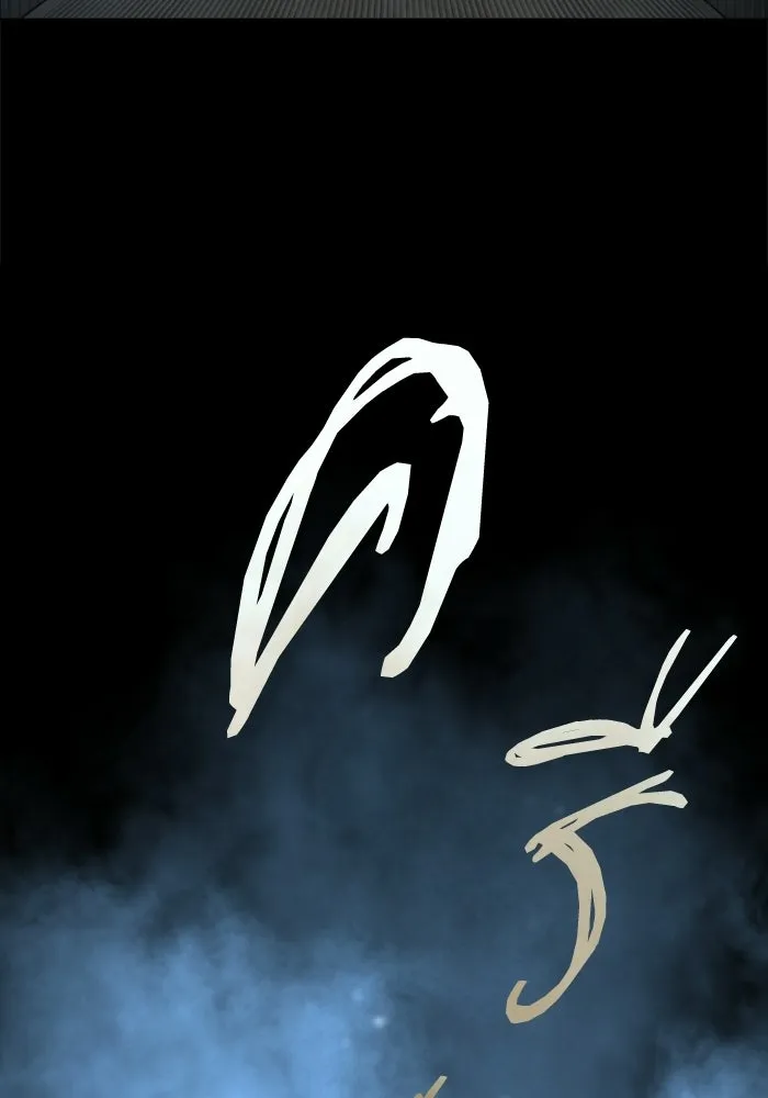 FOG LAND ตอนที่ 29 รูปที่ 139