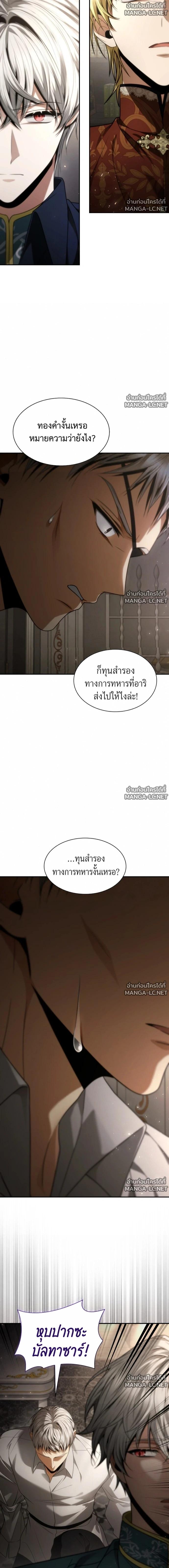 Doujin-Lc- อ่าน โดจิน มังฮวา เกาหลี ญี่ปุ่น จีน แปลไทย ชาตินี้น้องขอเป็นราชินี ตอนที่ 1 2 3 4 5 6 7 8 9 10 11 12 13 14 ฟรี ไม่มีโฆษณา อ่าน โดจิน Manhwa เกาหลี ญี่ปุ่น จีน เรามีครบ คัดมาให้เน้นๆ โดจิน 18+ รับประกันความฟินโดย  Doujin Lc