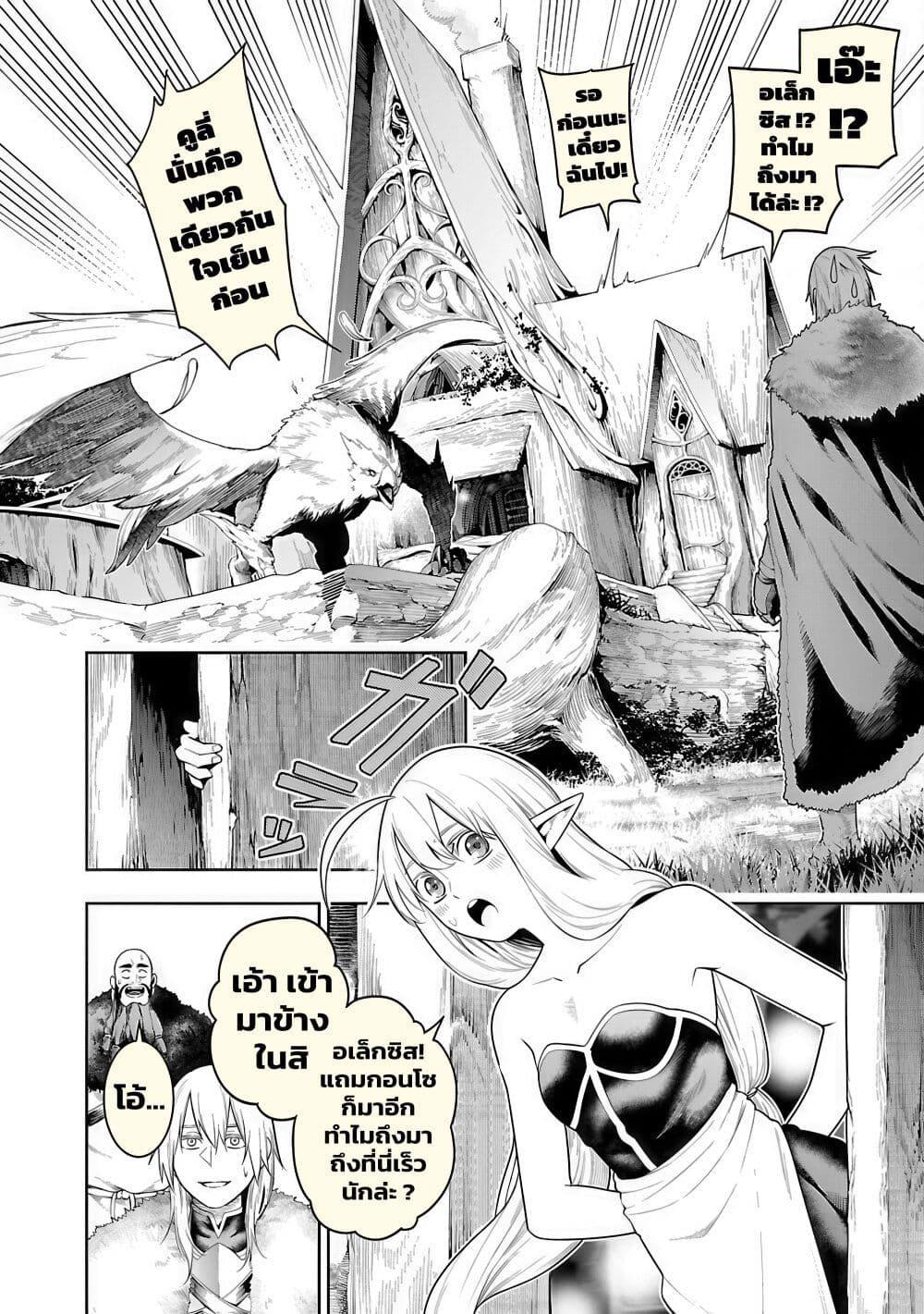 Manga-lc-com อ่านมังงะ อ่านการ์ตูน ออนไลน์ ฟรี Tsuihousareru Tabi ni Skill wo Te ni Ireta Ore ga, 100 no Isekai de 2-shuume Musou ตอนที่ 1 2 3 4 5 6 7 8 9 10 11 12 13 14 ฟรี ไม่มีโฆษณา Manga-lc - อ่าน มังงะ อ่าน การ์ตูน ออนไลน์ อ่านมังงะ ฟรี