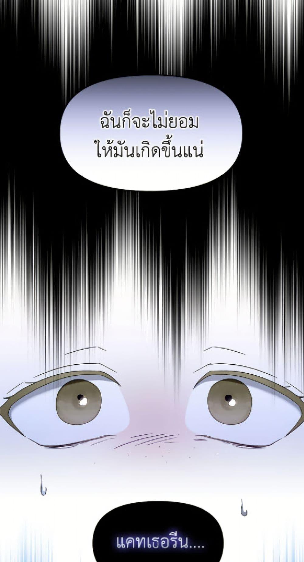 Manga-lc-com อ่านมังงะ อ่านการ์ตูน ออนไลน์ ฟรี I’d Rather Abandon You Than Be Abandoned ตอนที่ 1 2 3 4 5 6 7 8 9 10 11 12 13 14 ฟรี ไม่มีโฆษณา Manga-lc - อ่าน มังงะ อ่าน การ์ตูน ออนไลน์ อ่านมังงะ ฟรี