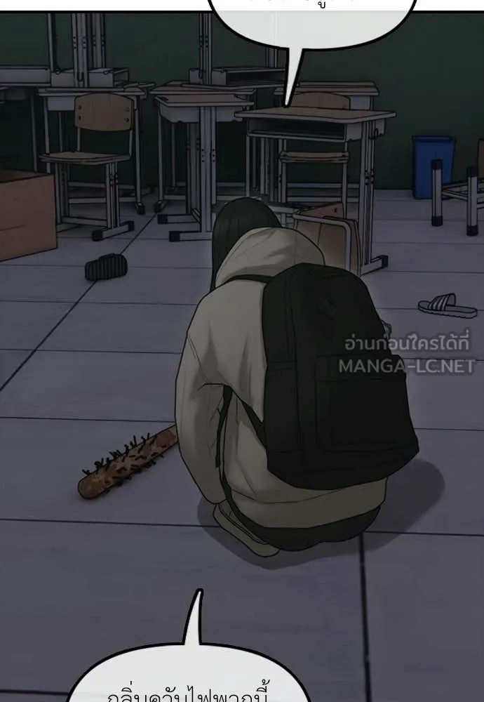 ผู้กล้าฝ่า ตอนที่ 31 รูปที่ 141