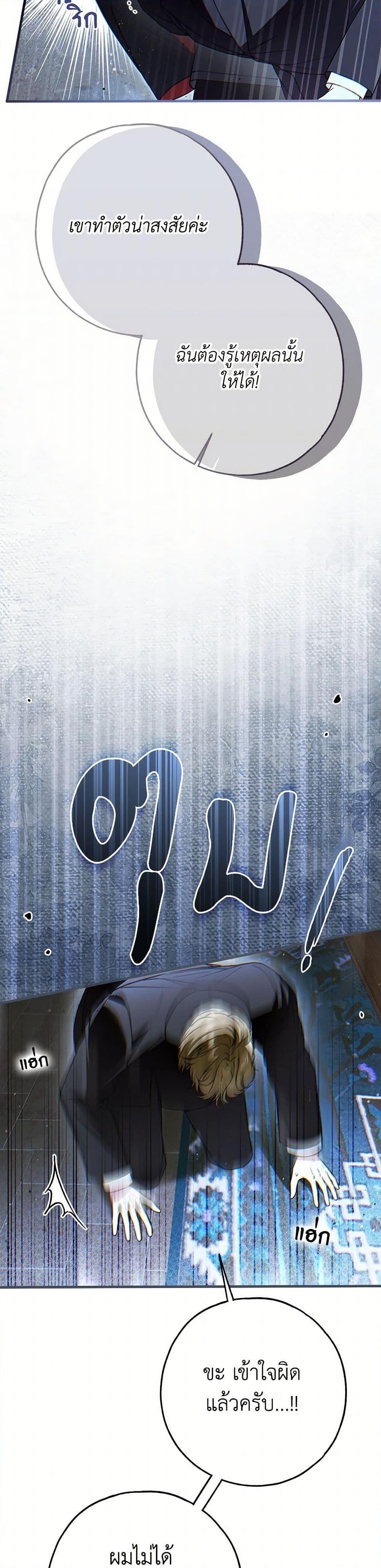 Manga-lc-com อ่านมังงะ อ่านการ์ตูน ออนไลน์ ฟรี My Body Has Been Possessed By Someone ตอนที่ 1 2 3 4 5 6 7 8 9 10 11 12 13 14 ฟรี ไม่มีโฆษณา Manga-lc - อ่าน มังงะ อ่าน การ์ตูน ออนไลน์ อ่านมังงะ ฟรี