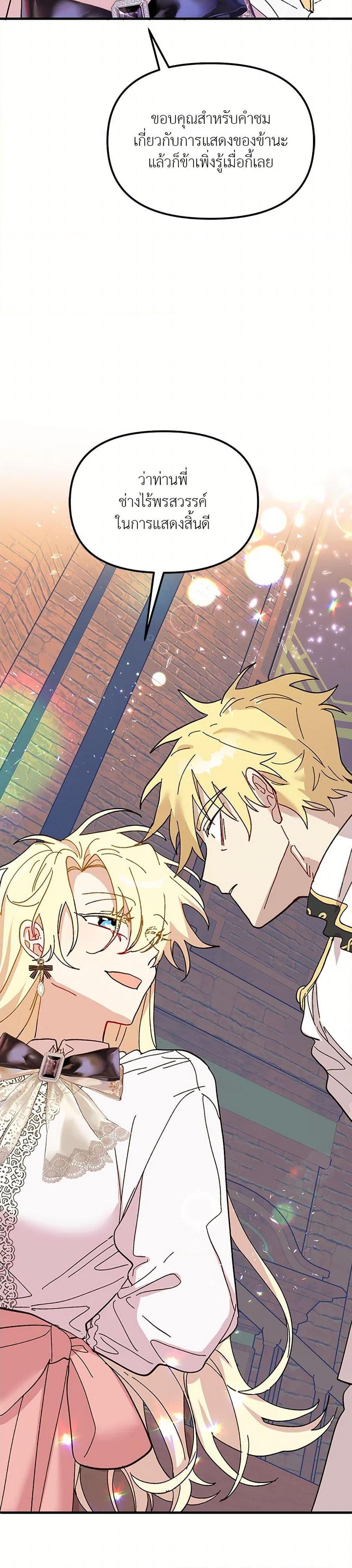 Manga-lc-com อ่านมังงะ อ่านการ์ตูน ออนไลน์ ฟรี The Princess Pretends to Be Crazy ตอนที่ 1 2 3 4 5 6 7 8 9 10 11 12 13 14 ฟรี ไม่มีโฆษณา Manga-lc - อ่าน มังงะ อ่าน การ์ตูน ออนไลน์ อ่านมังงะ ฟรี